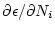 $ \partial \epsilon / \partial N_{i}$