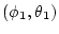 $ (\phi_{1},\theta_{1})$